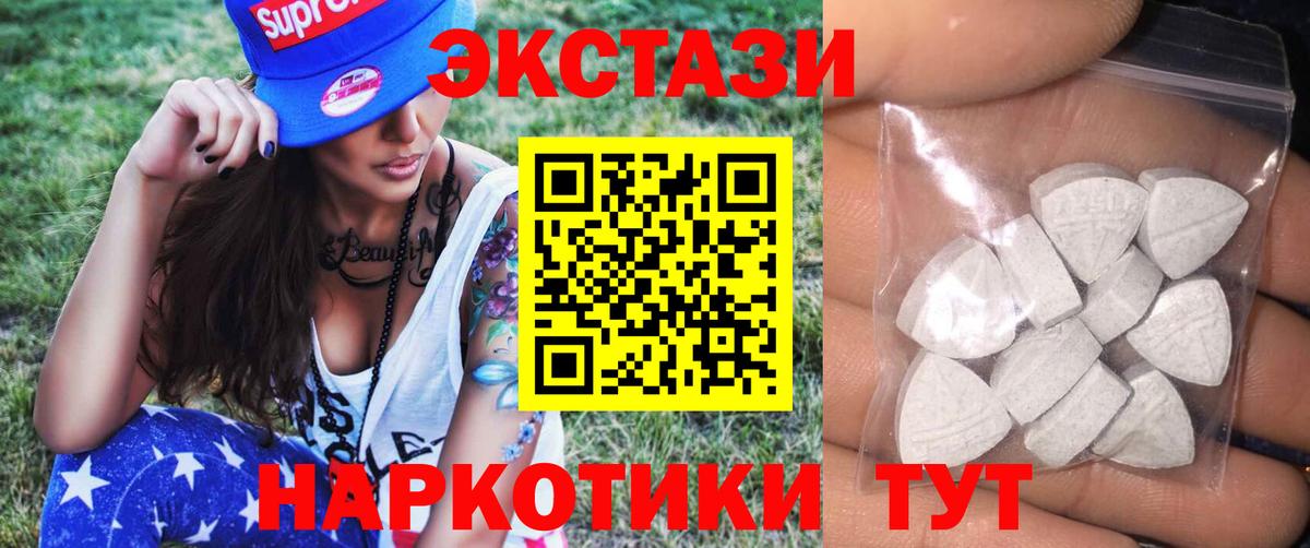 Экстази louis Vuitton  Вход с VPN  Ecstasy  Лыткарино 