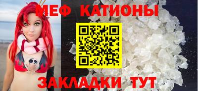 прущие крисы Янаул