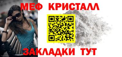 прущие крисы Янаул