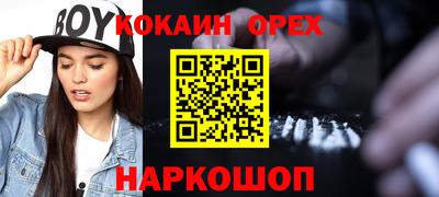 прущие крисы Янаул