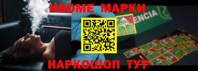 прущие крисы Янаул