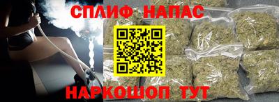 прущие крисы Янаул