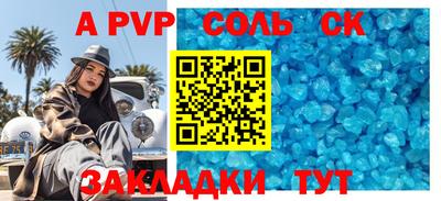 герыч Ярцево