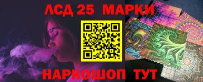 прущие крисы Янаул