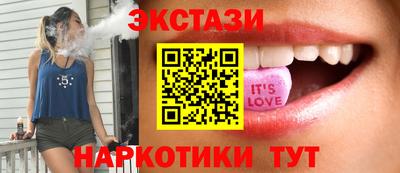 экстази Ярославль