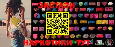 экстази Ярославль