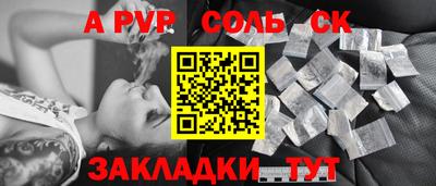 прущие крисы Янаул