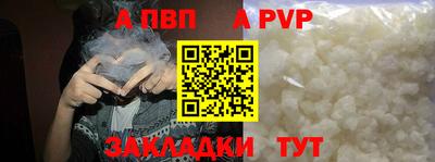 прущие крисы Янаул