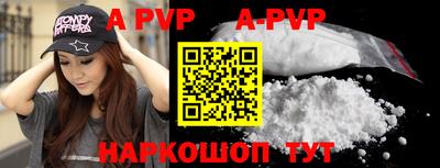 прущие крисы Янаул