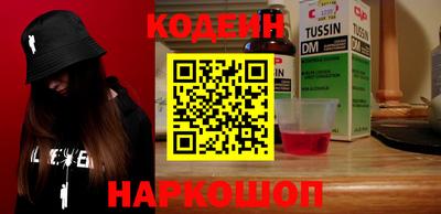 прущие крисы Янаул