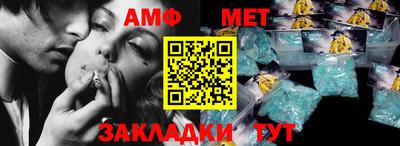 прущие крисы Янаул