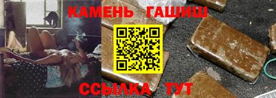 прущие крисы Янаул