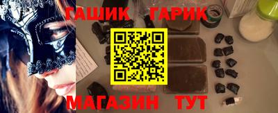 герыч Ярцево