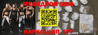 прущие крисы Янаул