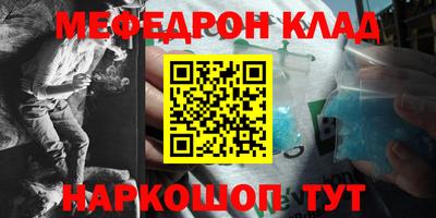 прущие крисы Янаул