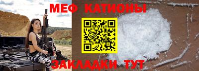 герыч Ярцево