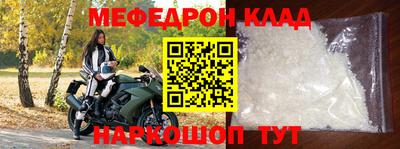прущие крисы Янаул