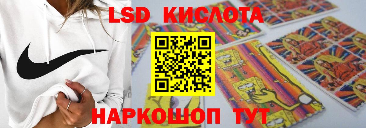 Лыткарино  Лсд 25 экстази ecstasy  Вход с VPN  MEGA ссылки  Лсд 25 экстази ecstasy 