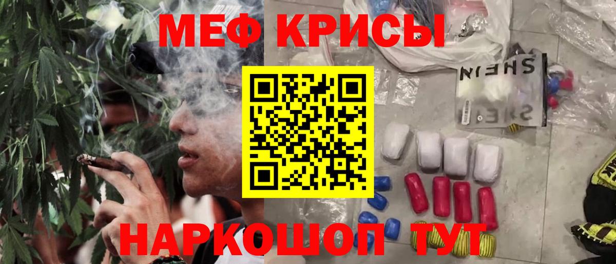 Мефедрон мяу мяу  Вход с VPN  наркотики  Меф  МЯУ-МЯУ  Лыткарино  Мефедрон VHQ 