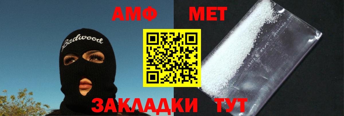 Лыткарино  Метамфетамин кристалл  Вход с VPN 