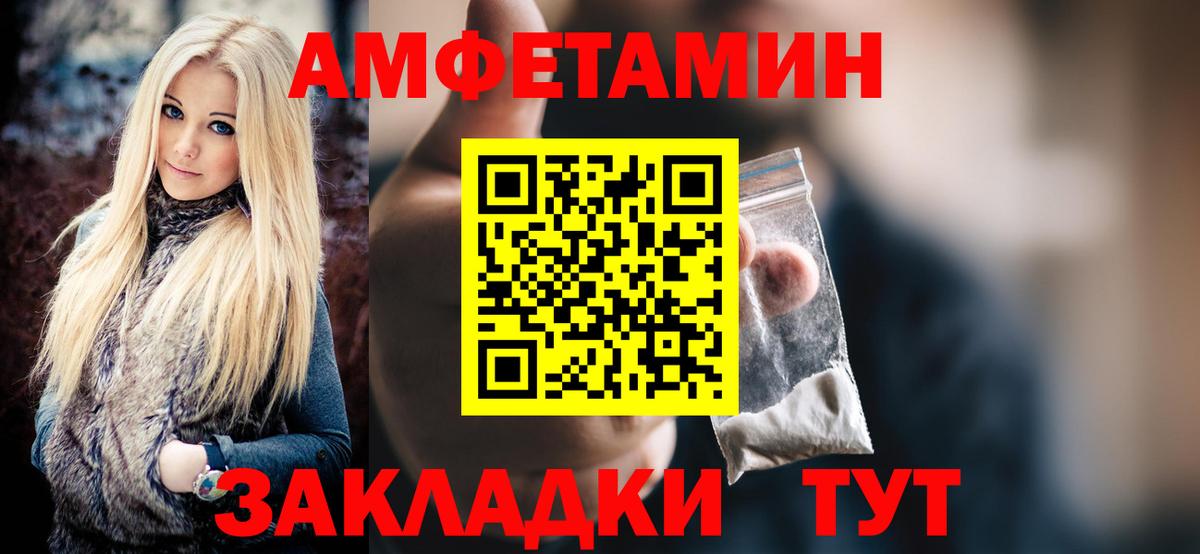 Первитин пудра Лыткарино
