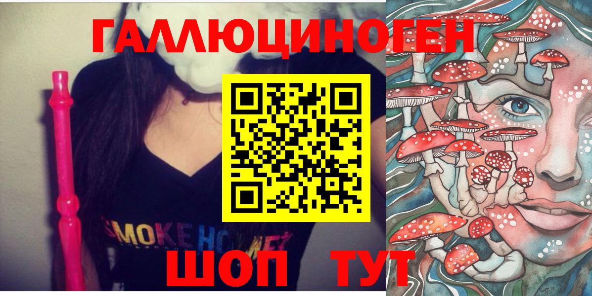 Галлюциногенные грибы Magic Shrooms Лыткарино