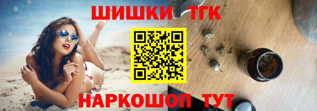 МАРИХУАНА VHQ  Вход с VPN  МАРИХУАНА White Widow  Канабис Ganja  Лыткарино  Канабис OG Kush 